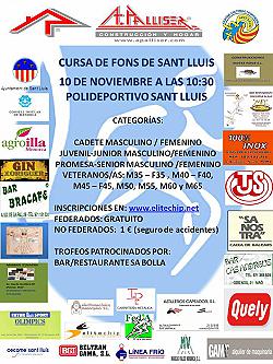 Cursa de Fons de Sant Lluis 2012